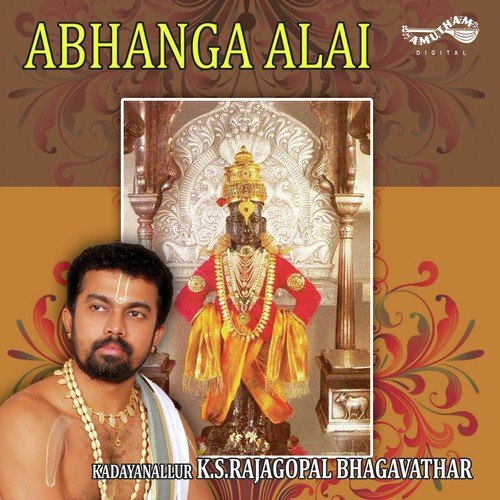 Krishna Vedali - Kadayanallur K.S. Rajagopal Bhagavathar