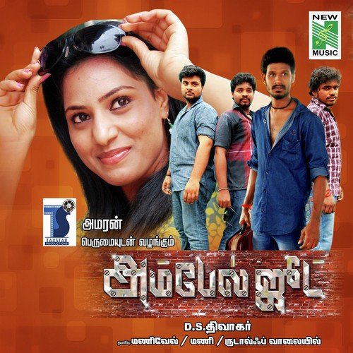 Jhoot Jhoot - Amaran