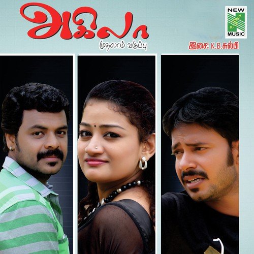 Kannu Rendum - K.B. Sulpi