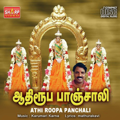 Vanthutta Vanthuta - Karumari Karna