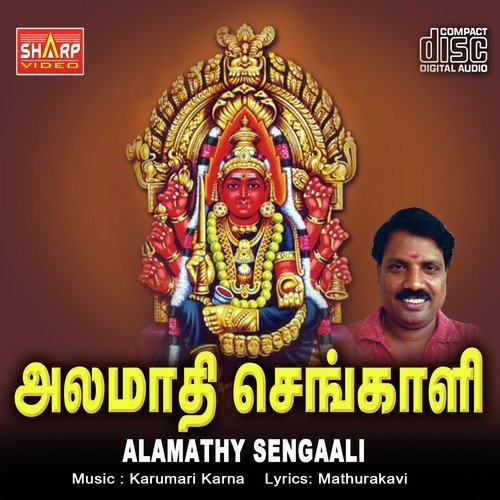 Kootu Vandi Kattikittu - Karumari Karna