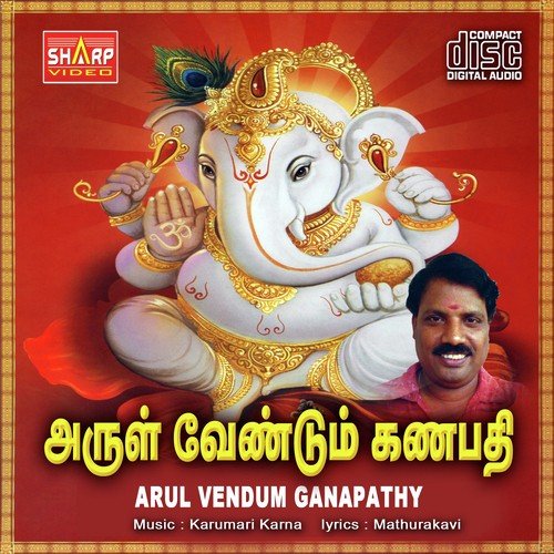 Kuvi Azhaikindren - Karumari Karna