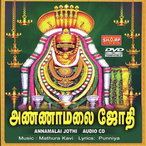 NeethaneMukthiTharum - Karthikeyan