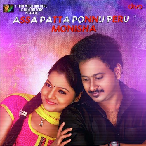 Assa Patta Ponnu - A.C. Dhinakaran
