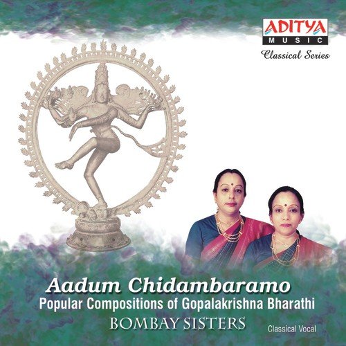 Thiruvadi Saranam - Bombay Sisters