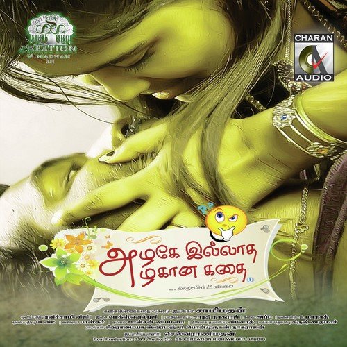 Orumechi Vazhthavaru - Maxwelbujji