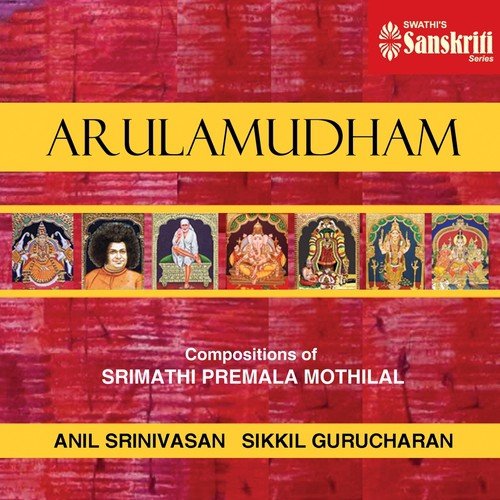 Kurinji Andavar Charanam - Hamsadhvani - Anil Srinivasan, Sikkil Gurucharan