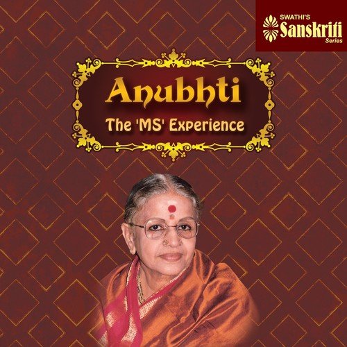 Mudi Ondri - Ragamalika - Ekam - M. S. Subbulakshmi