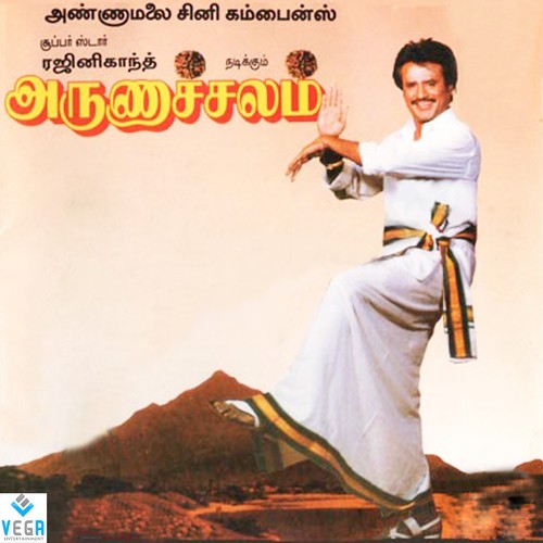 Alli Alli Anarkali - Deva