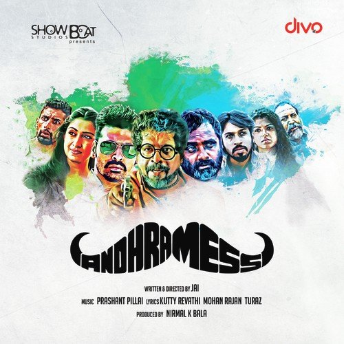 The Loot Ride (Instrumental) - Prashant Pillai