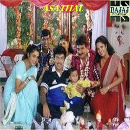 Saainthadu - Various Artists