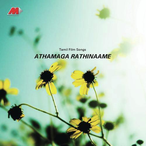 Mampoove - Gangai Amaran