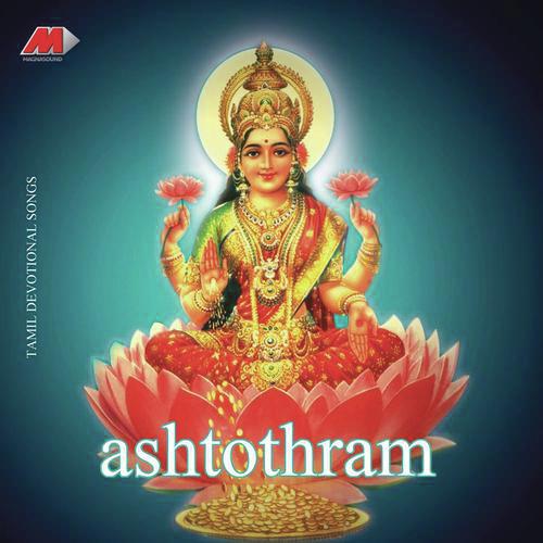 Om Venkateshaya (slokam) - D.A. Thegeswari
