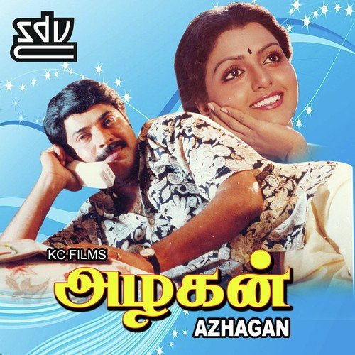 Thathithom - Maragatha Mani