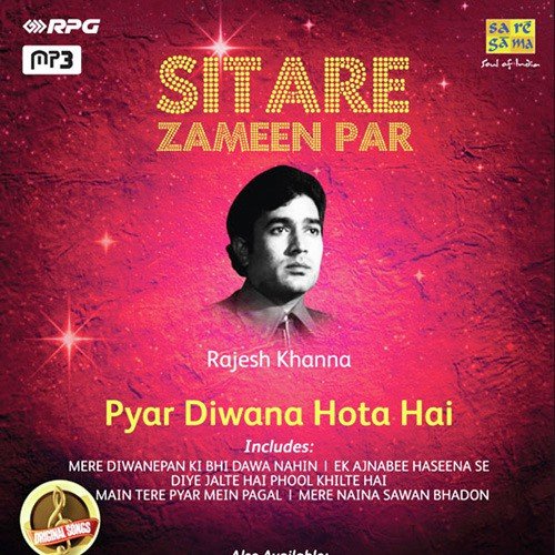 Achha To Hum Chalte Hain - Various Artists