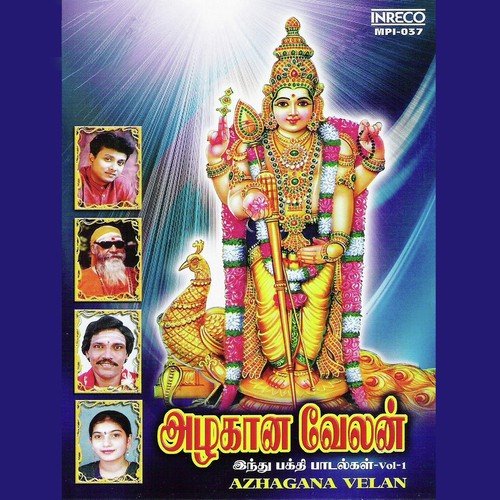 Vadivelan - Veeramani Kannan