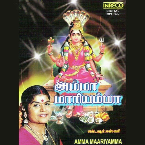 Kanyakumari - L. R. Eswari