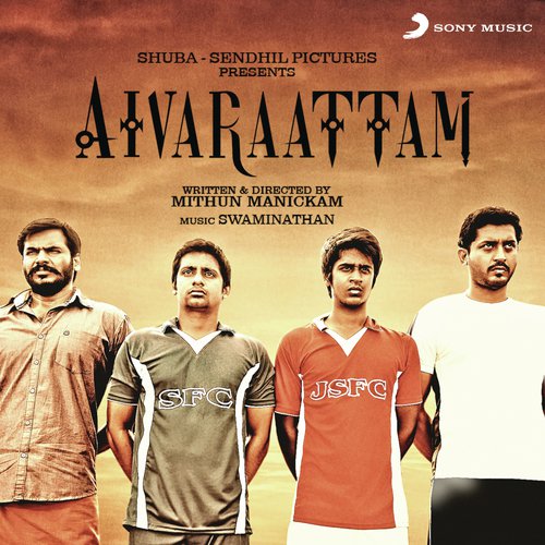 Mannaadhi - Swaminathan
