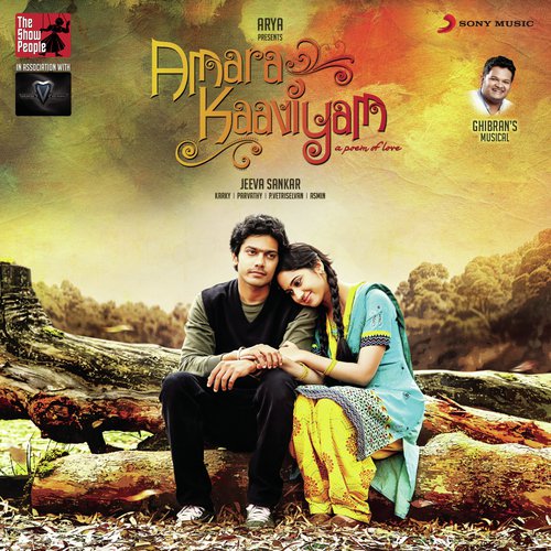 Dheva Dhevadhai - Ghibran