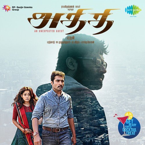 Shutter Moodum Neerathile - Tamil Beats - R. Ramani Alias Bharadwaj