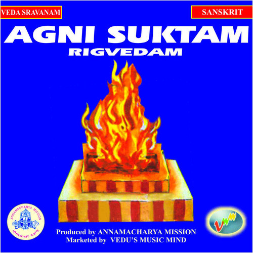 Vishnu Suktams - Kamisetty Srinivasulu