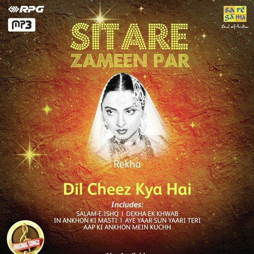Nai Ri Lagan Aur Meethi Batiyan - Various Artists