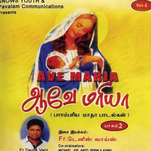 Oh Sarva Dhayaapariye - Various Artists