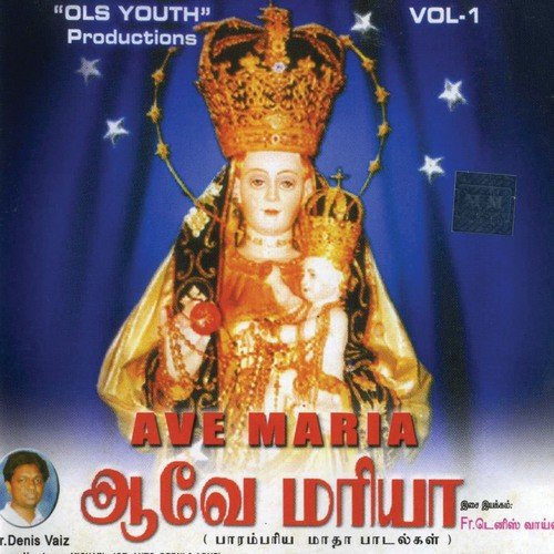 Maathaave Saranam - Various Artists