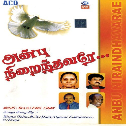 Ulagaalum - Various Artists