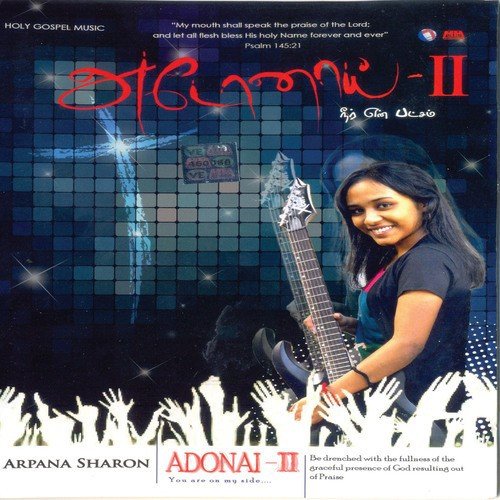 Adhiyum Andhamum - Arpana Sharon
