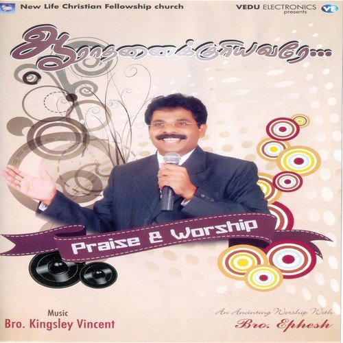 Santhosha Ennil - Kingsley Vincent