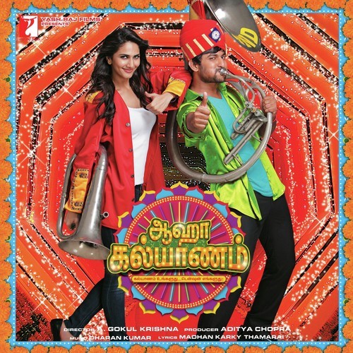 Honeyae Honeyae (Female Version) - Dharan Kumar