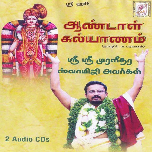 Andal Kalyanam   1 - Sri Sri Muralidhara Swamiji