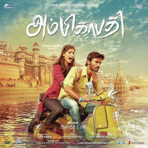 Kanaave Kanaave - A.R. Rahman