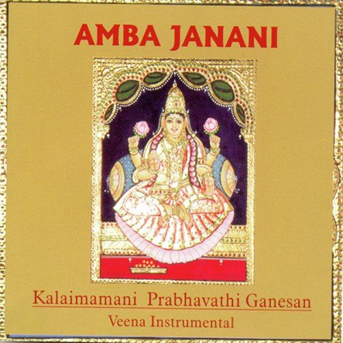 Himadri Suthe - Raga - Kalyani - Tala - Rupakam - Kalaimamani Prabhavathi Ganesan