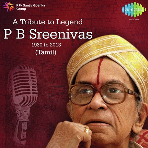 Raja Raja Sri  (From Ooty Varai Uravu) - Various Artists