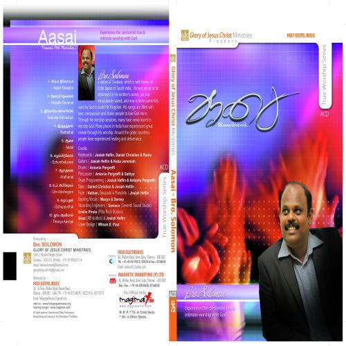 Karththarin Panthi - Bro Solomon