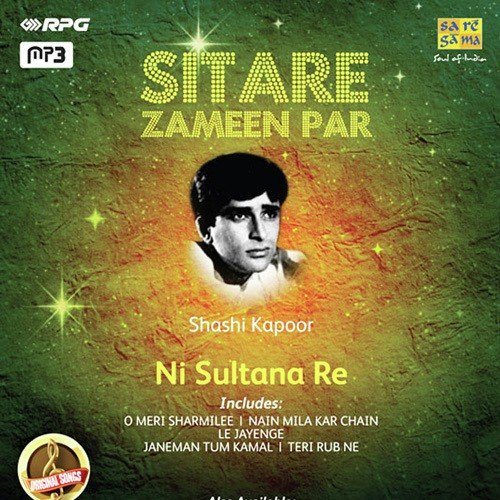 Seema Seema Seema - Various Artists