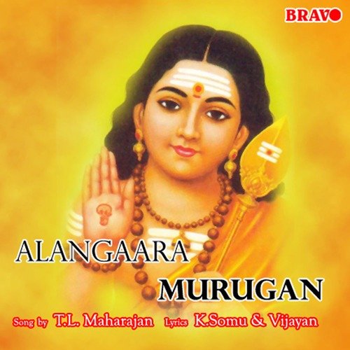 Vel Vel - T.L. Maharajan