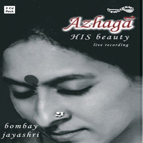 Viruttam Kana Kana Rucira - Various Artists