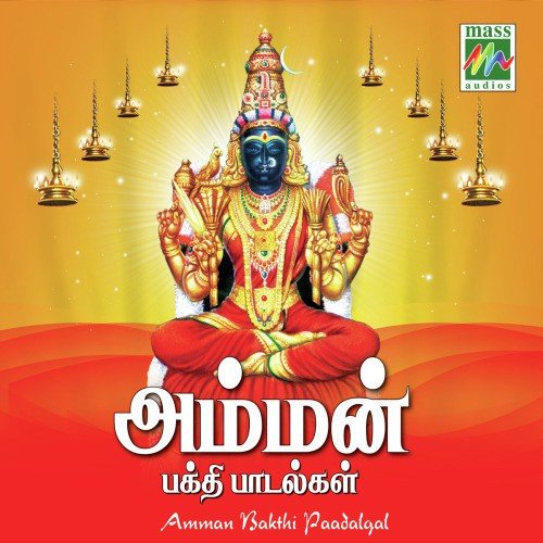 Narthanam - Jayaraman