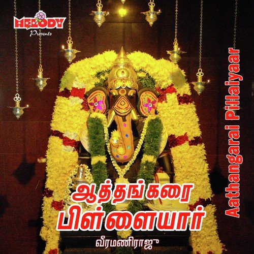 Vetri Tharum - Various Artists