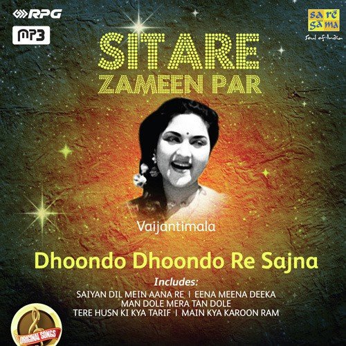 Thandi Thandi Hawa Mein - Various Artists