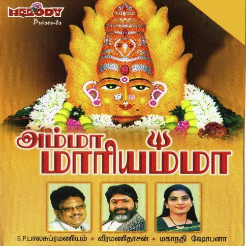 Amma Neeyae Magamaayi - Various Artists