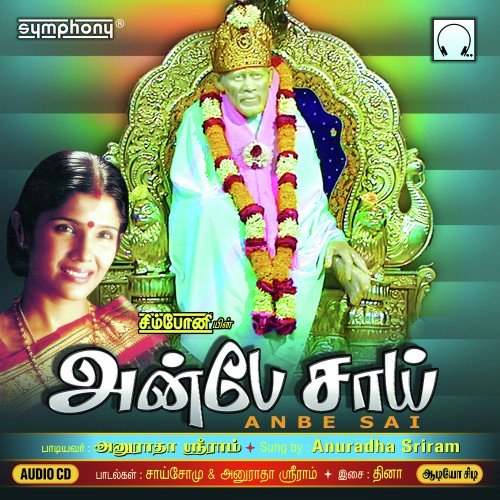 Partthar Pootthar - Anuradha Sriram