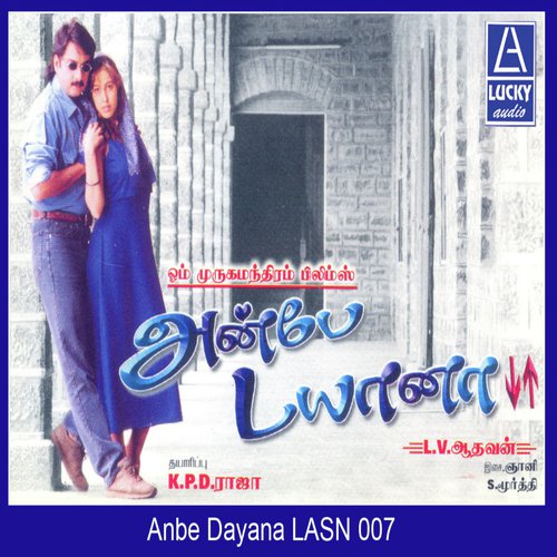 Oru Murai Solli - Various Artists