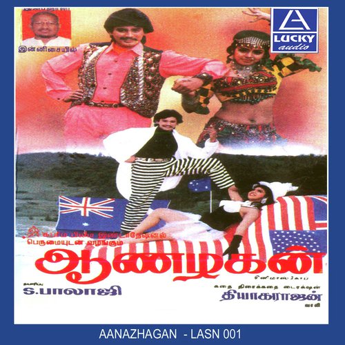 Kaadhalukku - Various Artists
