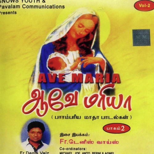 Ave Maris Stella - Various Artists