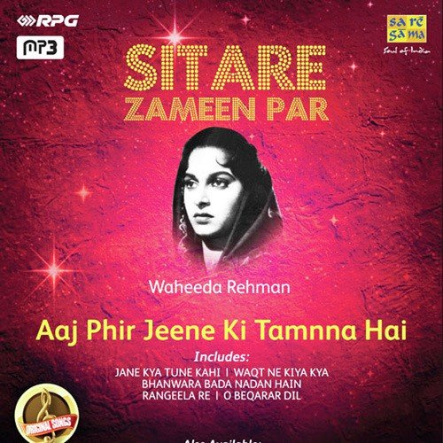 Rimjhim Ke Tarane Leke Aai Barsaat - Various Artists