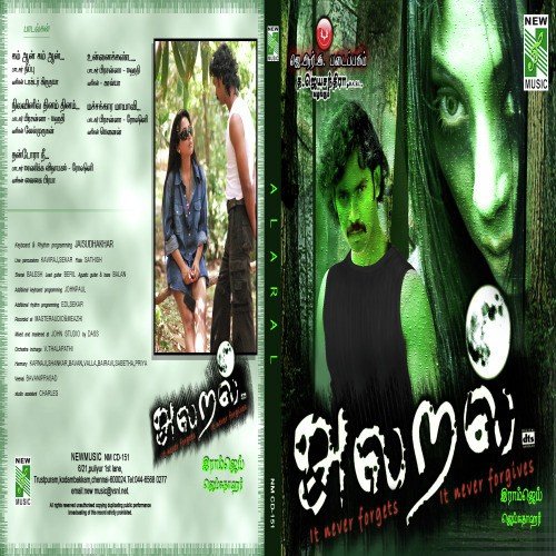 Dhandora Nee - Jaisudhakar